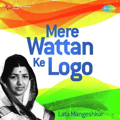 Akashvani Choral Group Songs MP3 Download